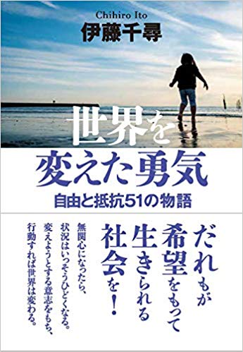 書籍カバー